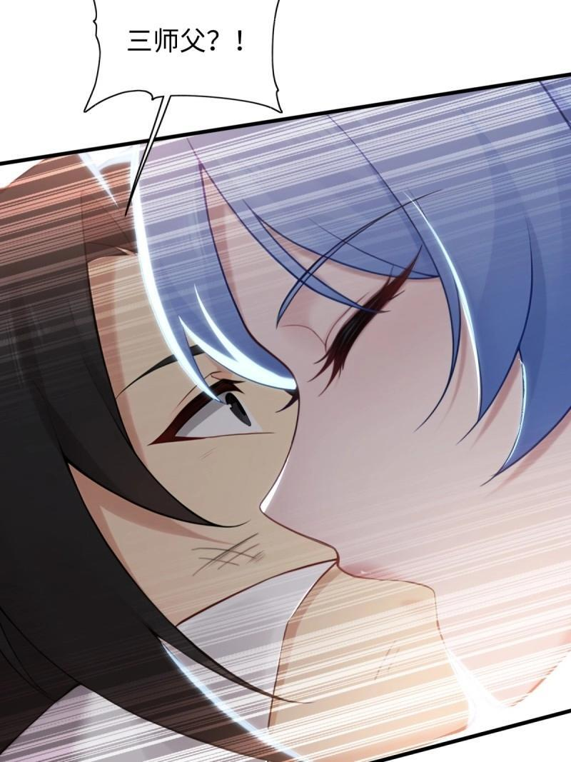 第194话 179 第18页