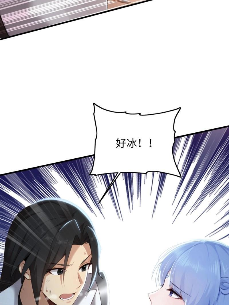 第194话 179 第19页