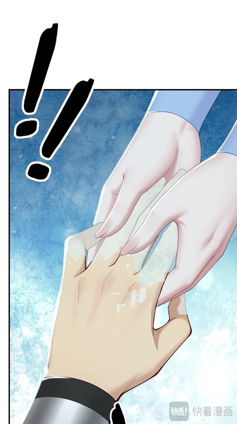 第194话 179 第23页