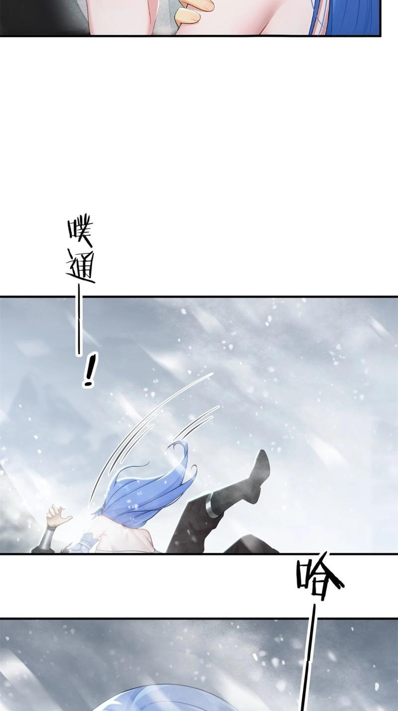 第194话 179 第25页