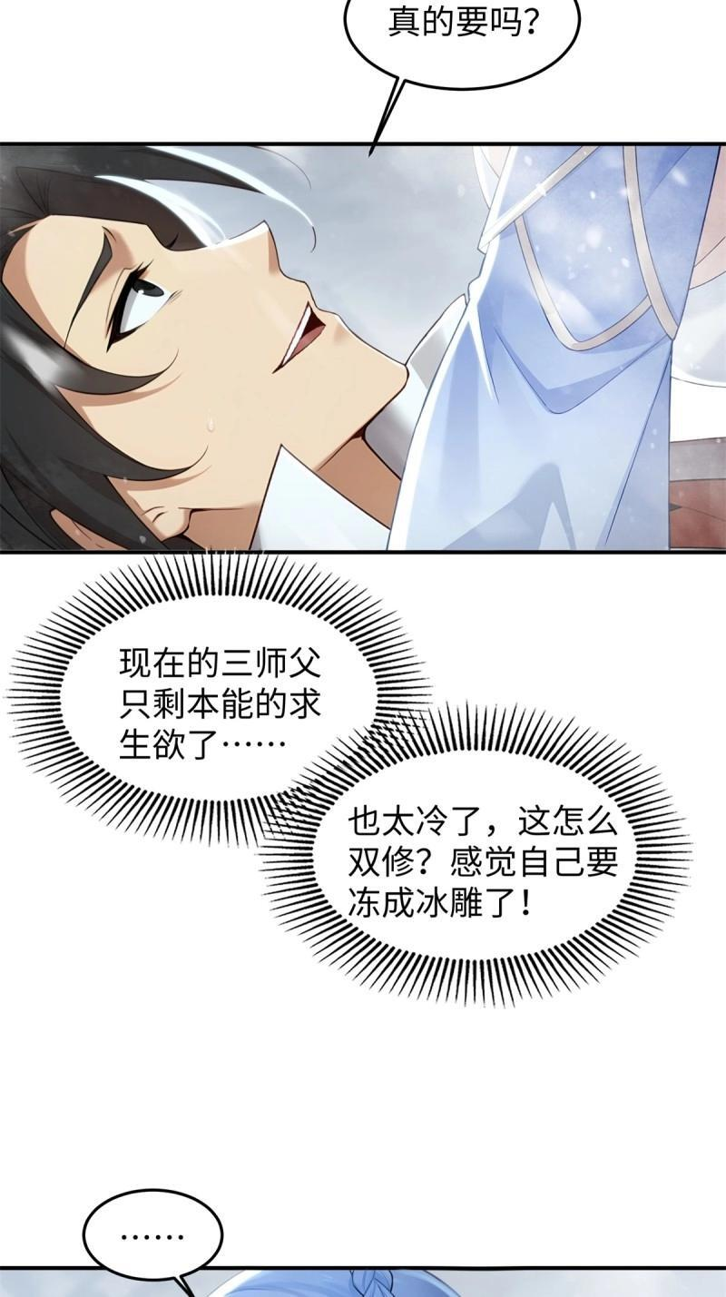 第194话 179 第27页