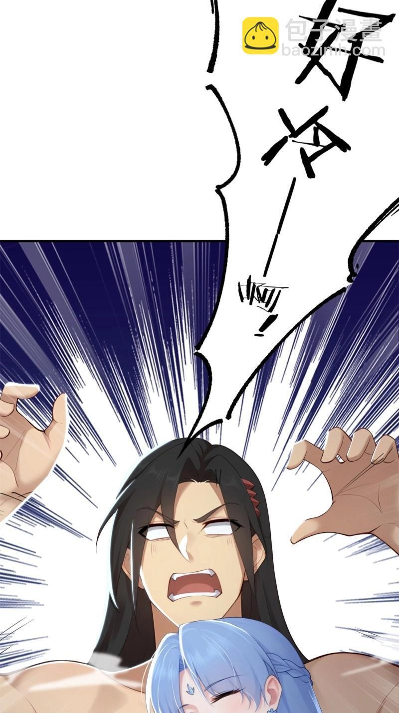第194话 179 第29页