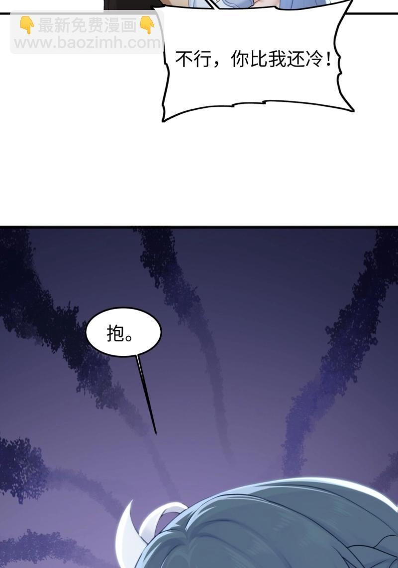 第194话 179 第32页