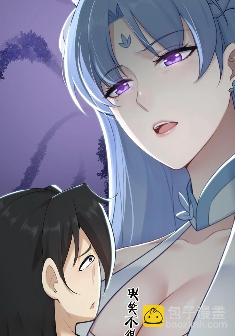 第194话 179 第33页