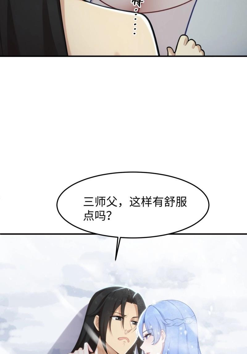 第194话 179 第34页