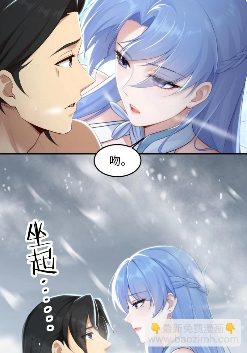 第194话 179 第37页
