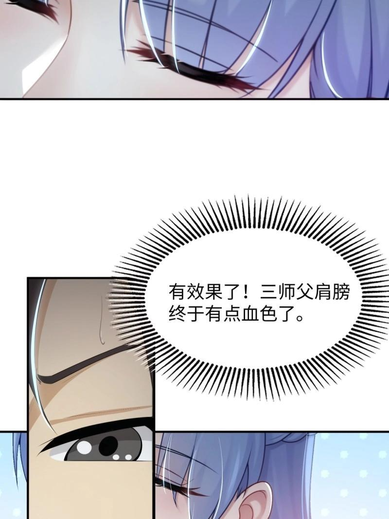 第194话 179 第41页