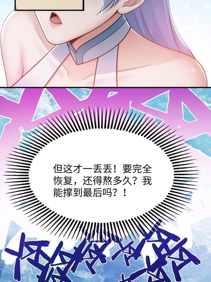 第194话 179 第42页