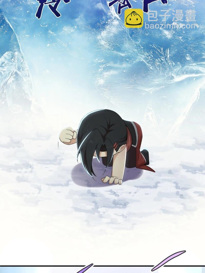 第194话 179 第43页