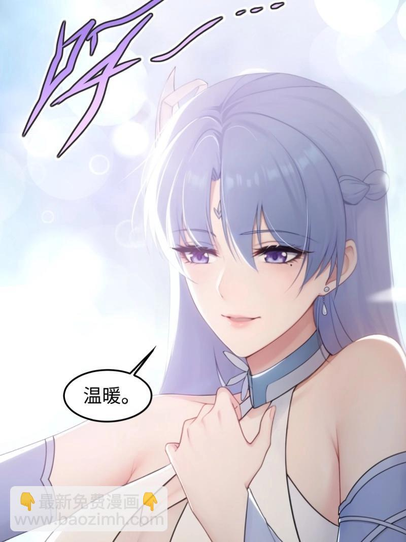 第194话 179 第44页