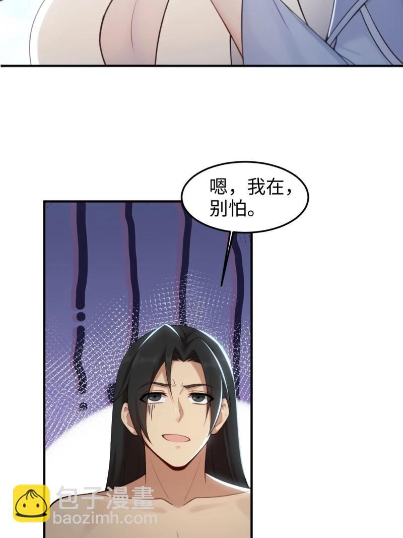 第194话 179 第45页