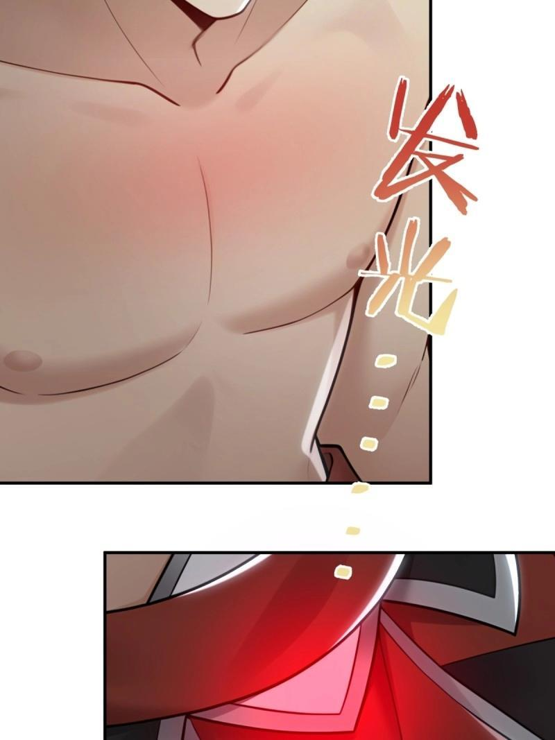 第194话 179 第47页