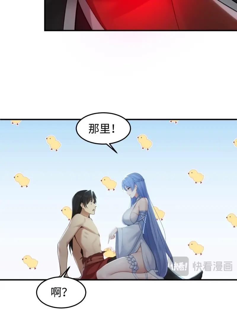 第194话 179 第48页