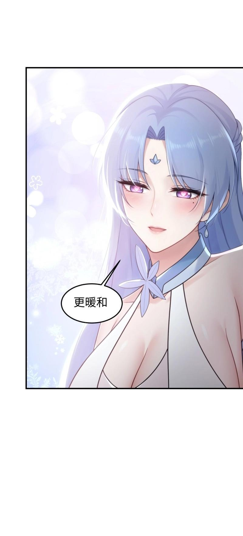 第194话 179 第49页