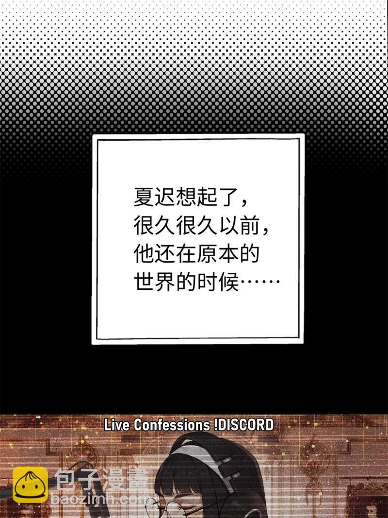 第195话 180 第4页