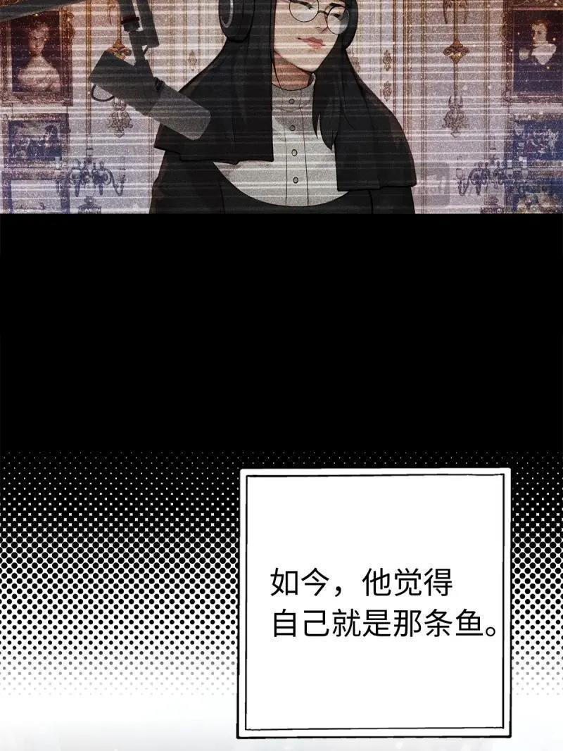 第195话 180 第6页