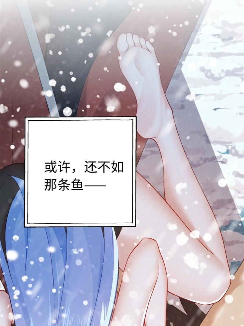 第195话 180 第7页