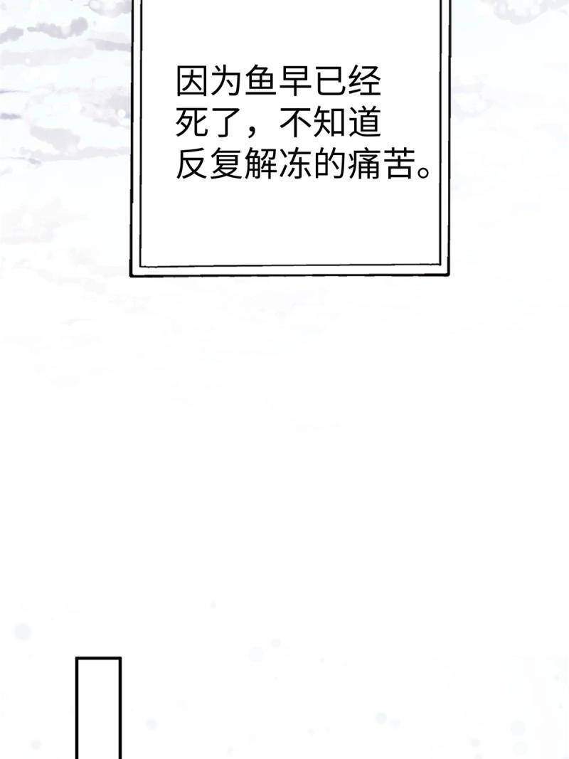 第195话 180 第9页