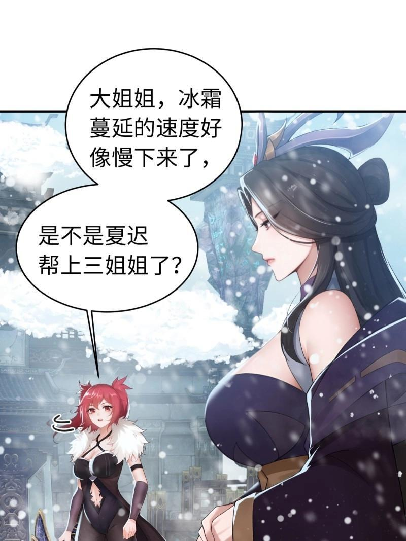 第195话 180 第14页
