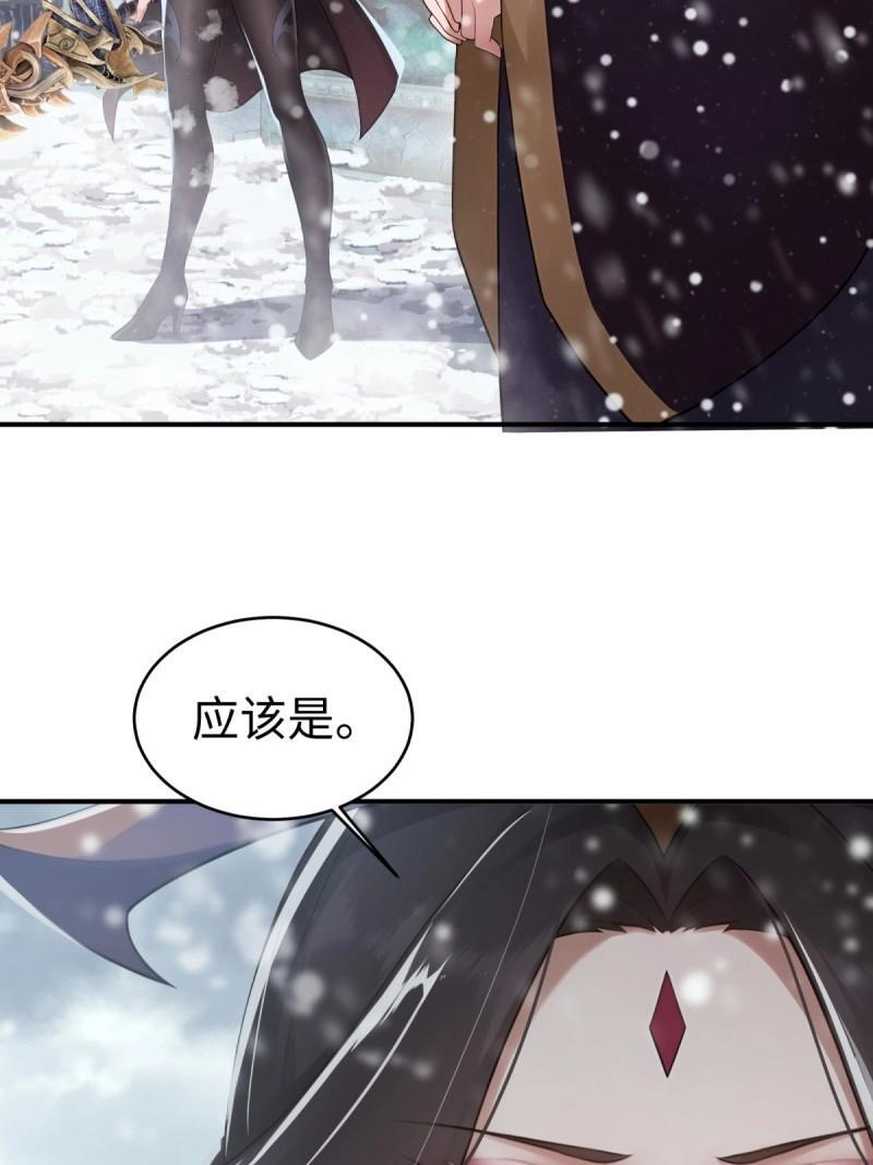 第195话 180 第15页