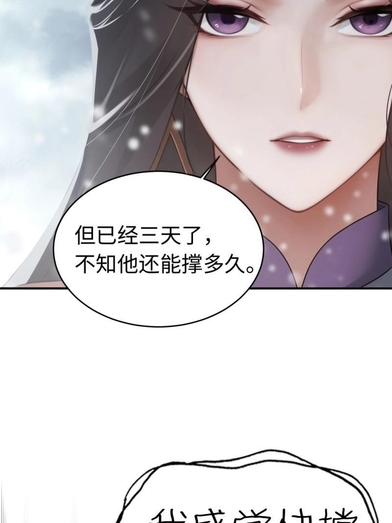 第195话 180 第16页