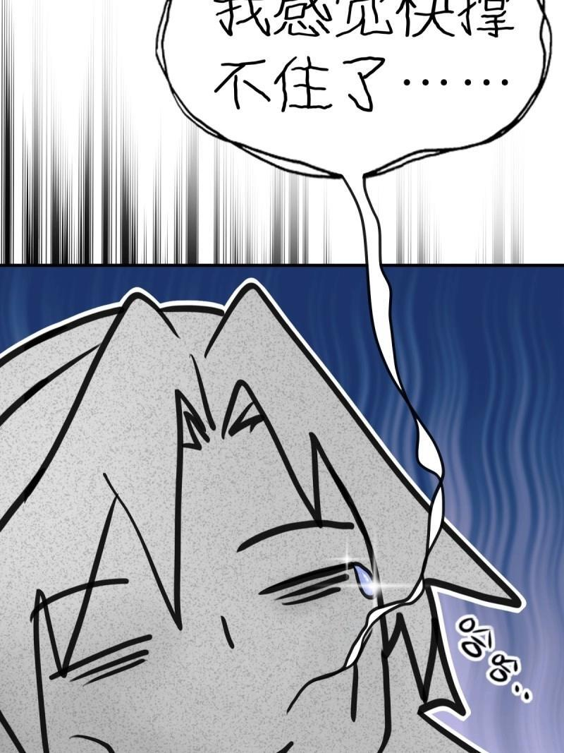 第195话 180 第17页