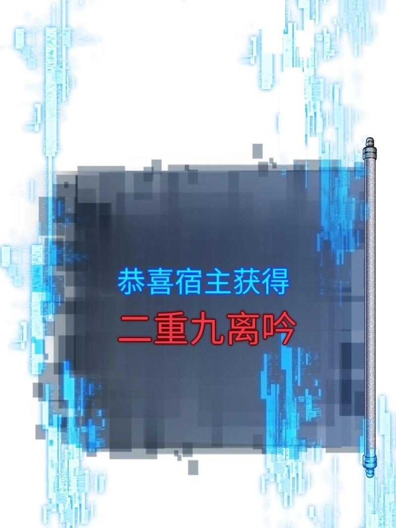第195话 180 第19页
