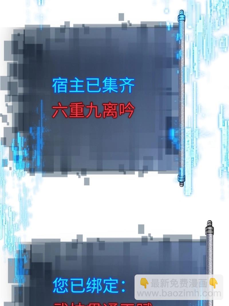第195话 180 第20页