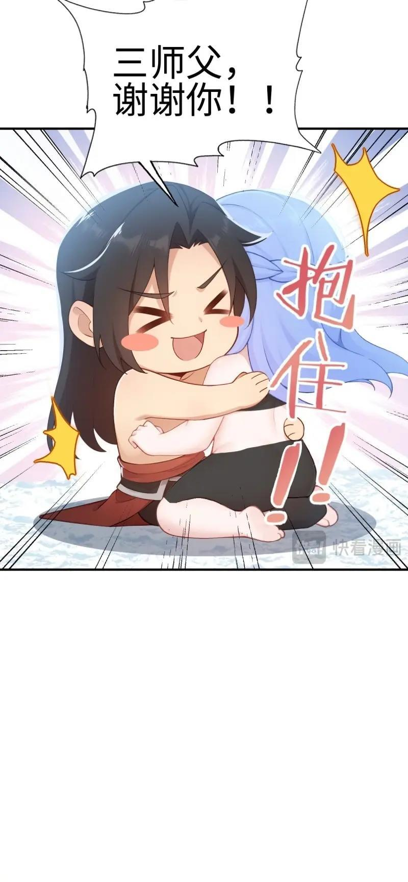 第195话 180 第23页