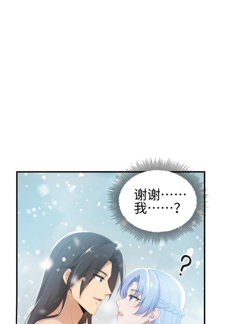 第195话 180 第24页
