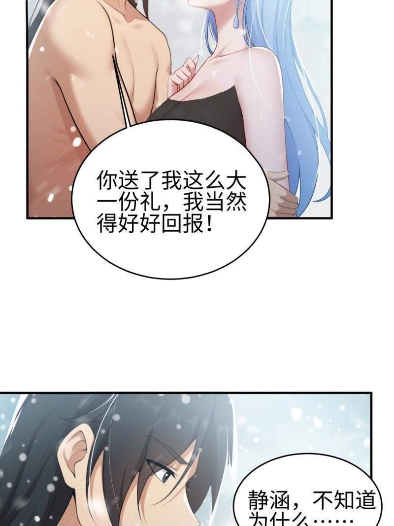 第195话 180 第25页
