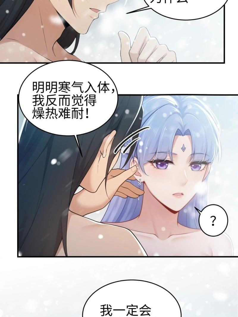 第195话 180 第26页