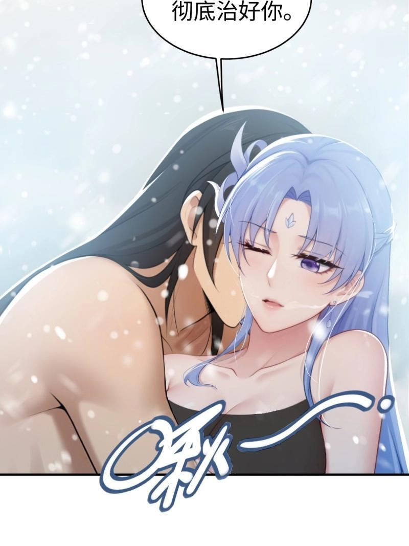 第195话 180 第27页