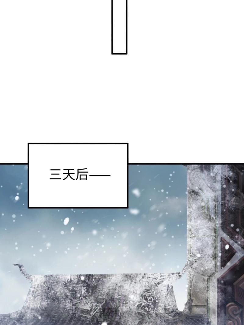 第195话 180 第29页