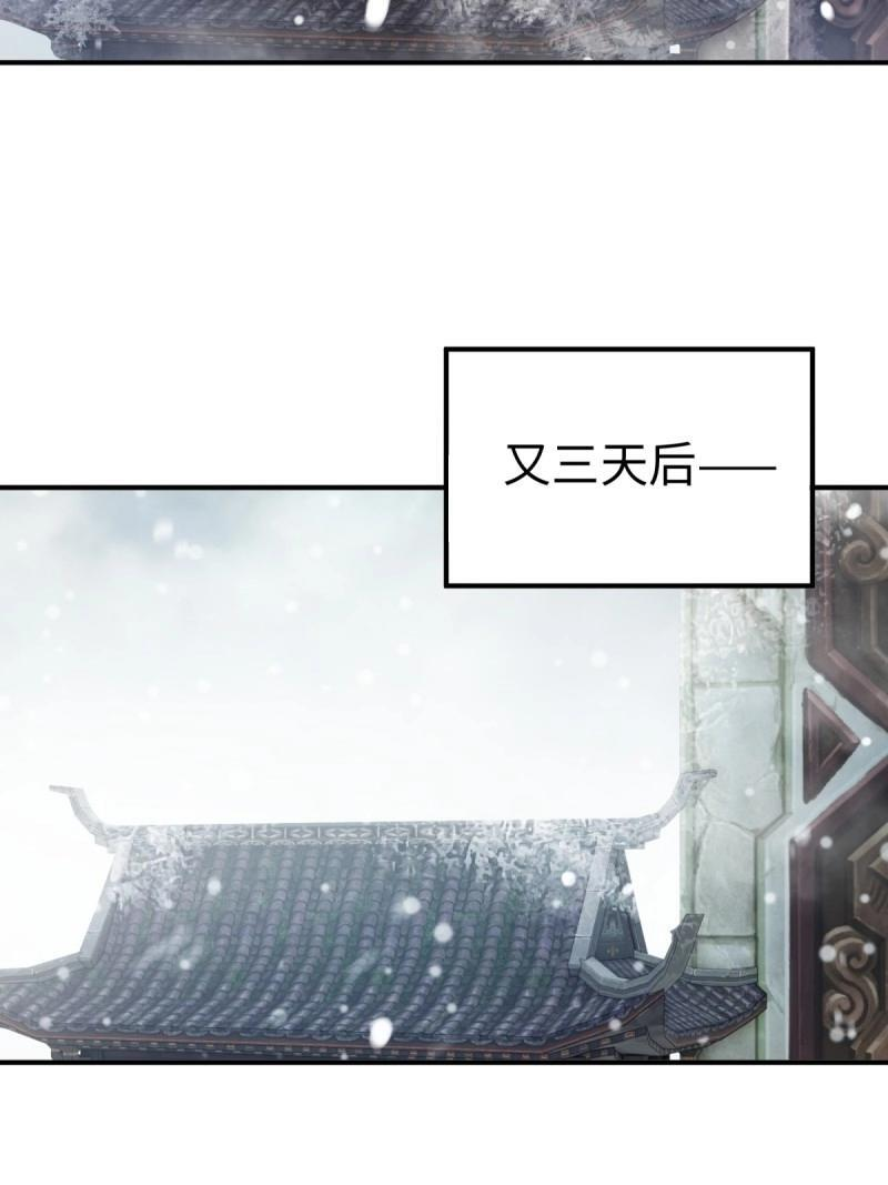 第195话 180 第30页