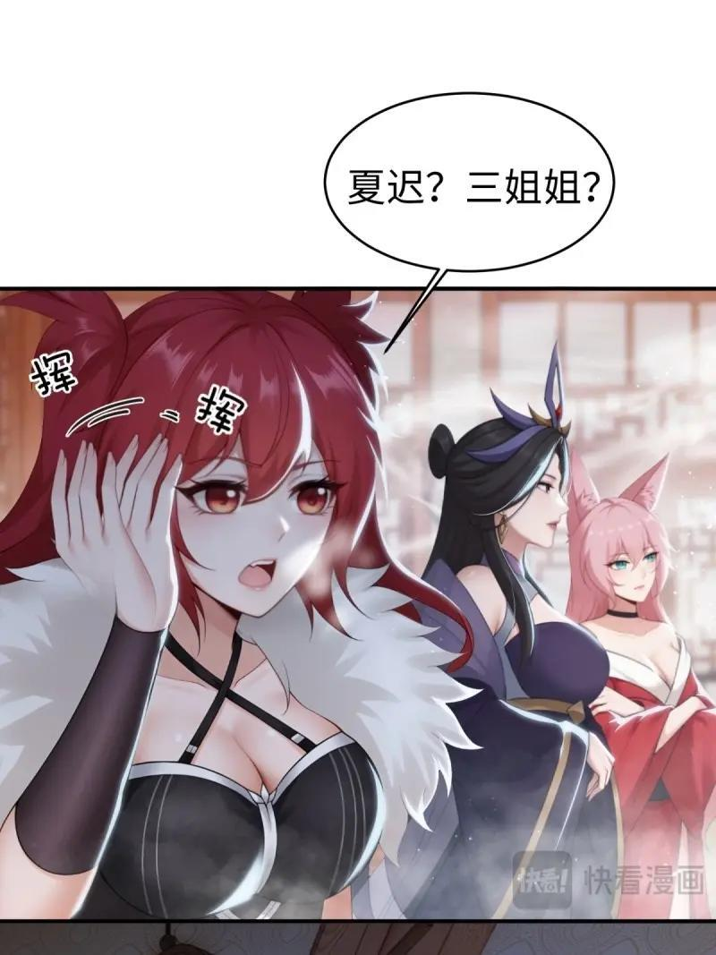 第195话 180 第34页