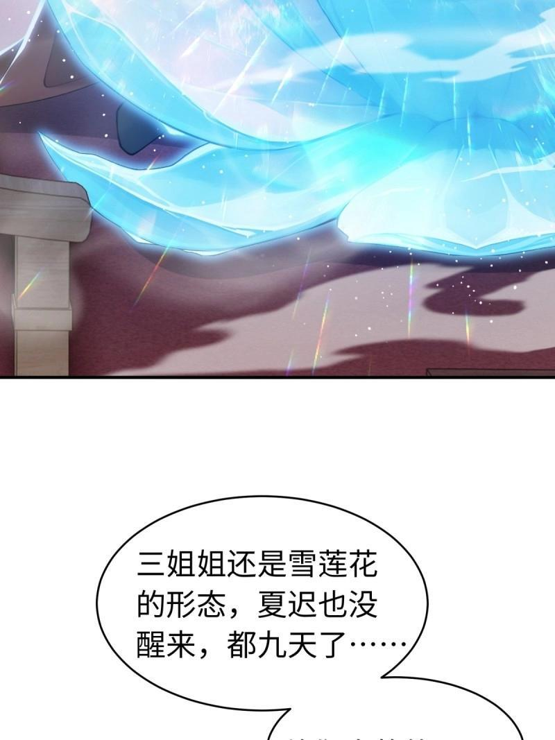 第195话 180 第37页