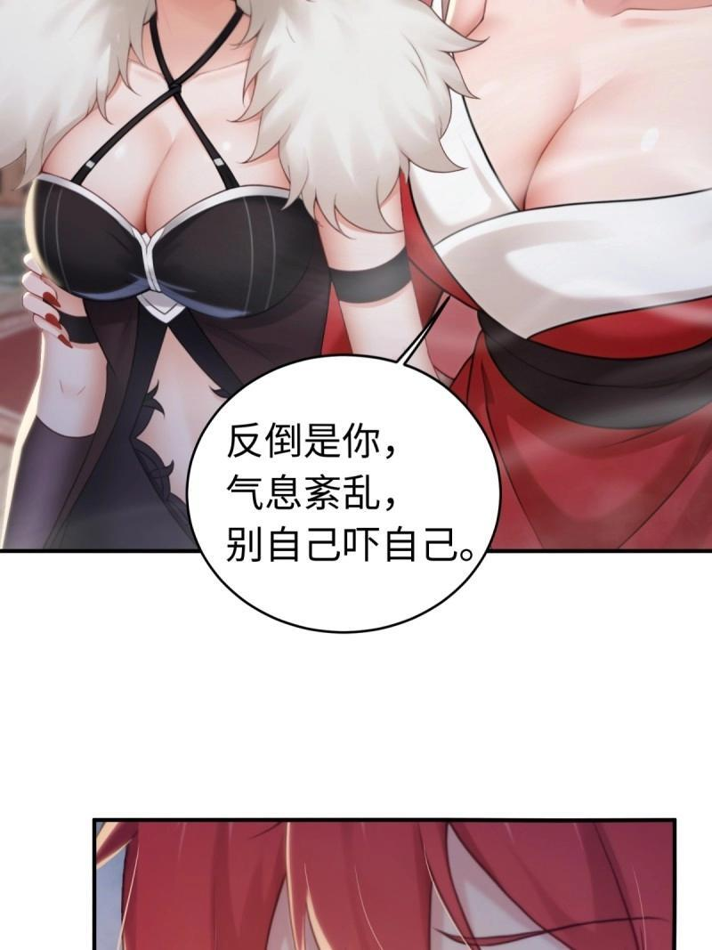 第195话 180 第40页