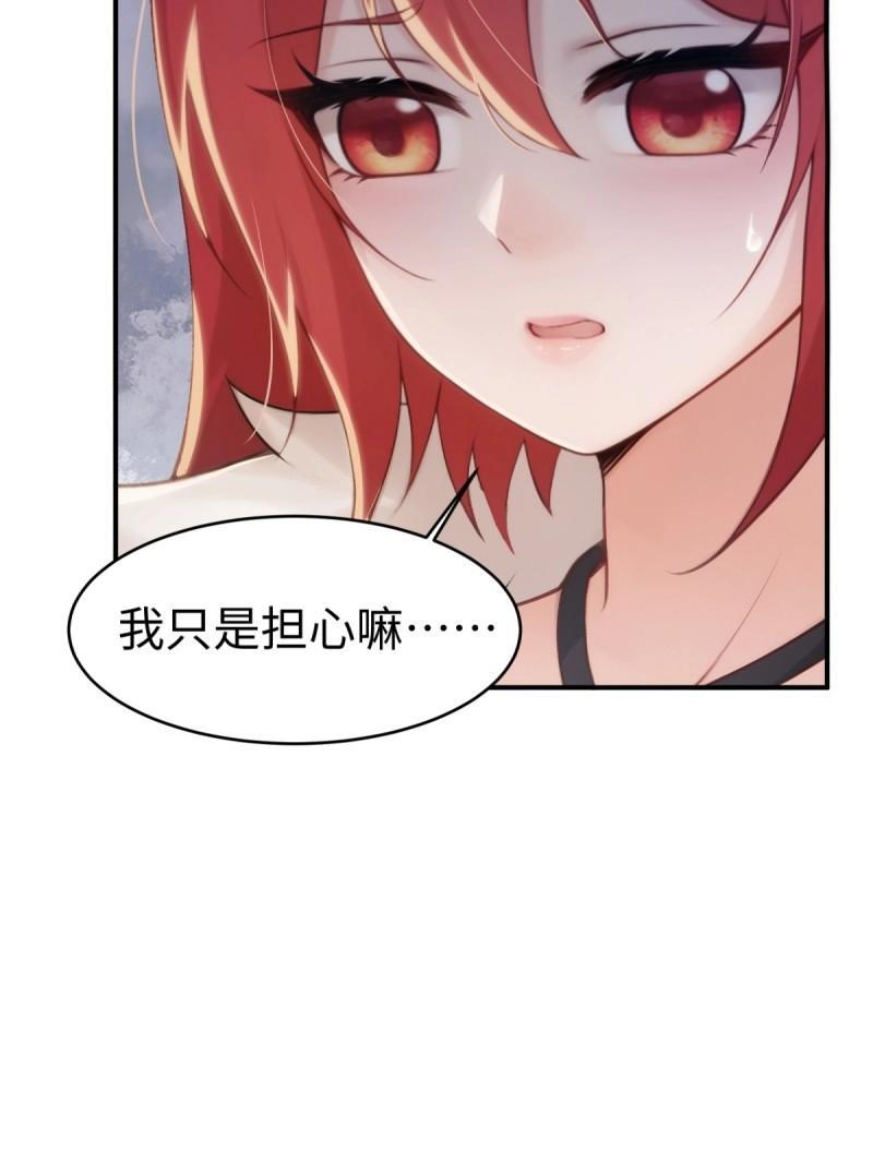 第195话 180 第41页