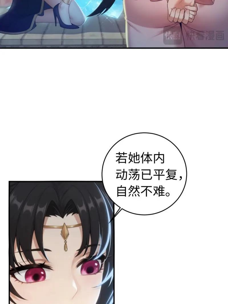 第195话 180 第45页