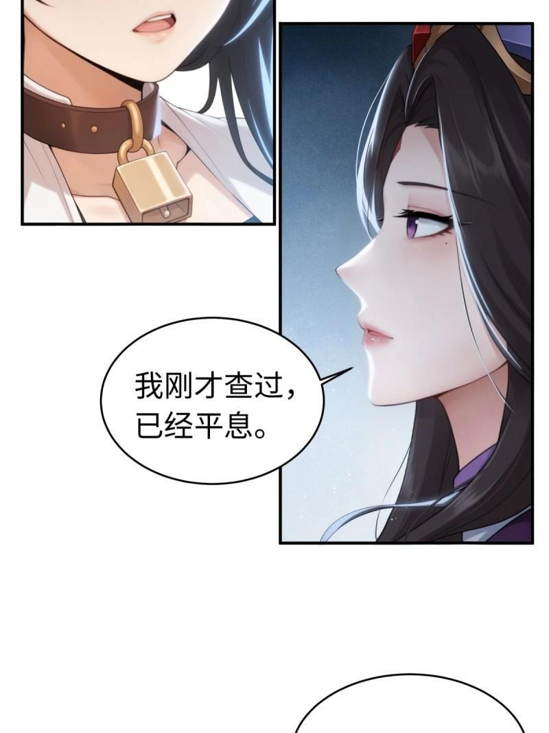 第195话 180 第46页