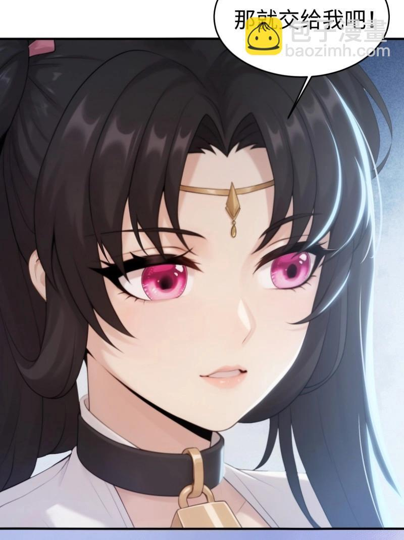 第195话 180 第47页