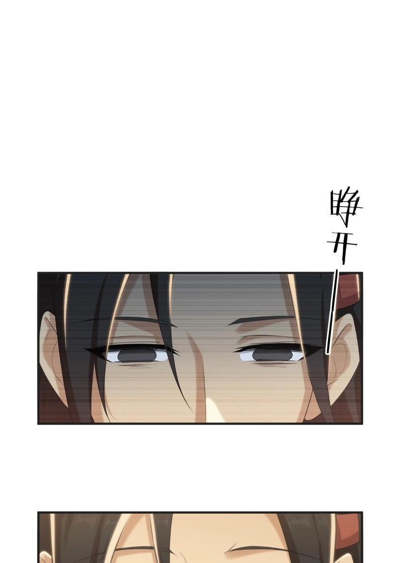 第195话 180 第54页