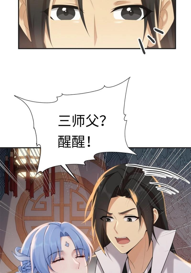 第195话 180 第55页