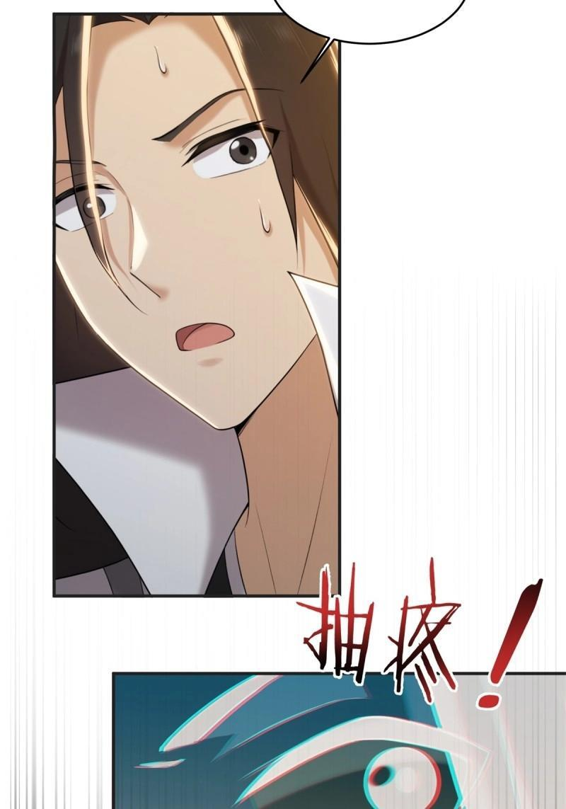 第195话 180 第58页
