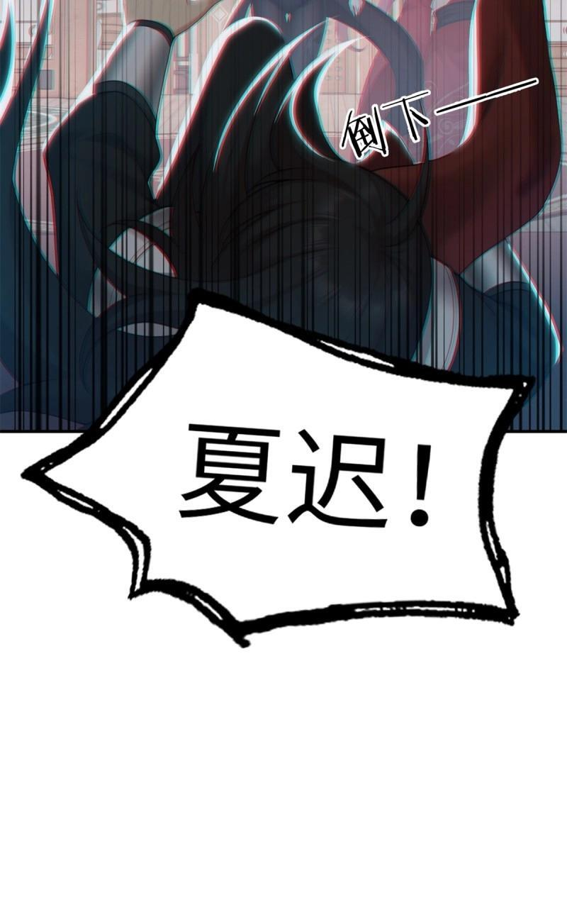 第195话 180 第60页