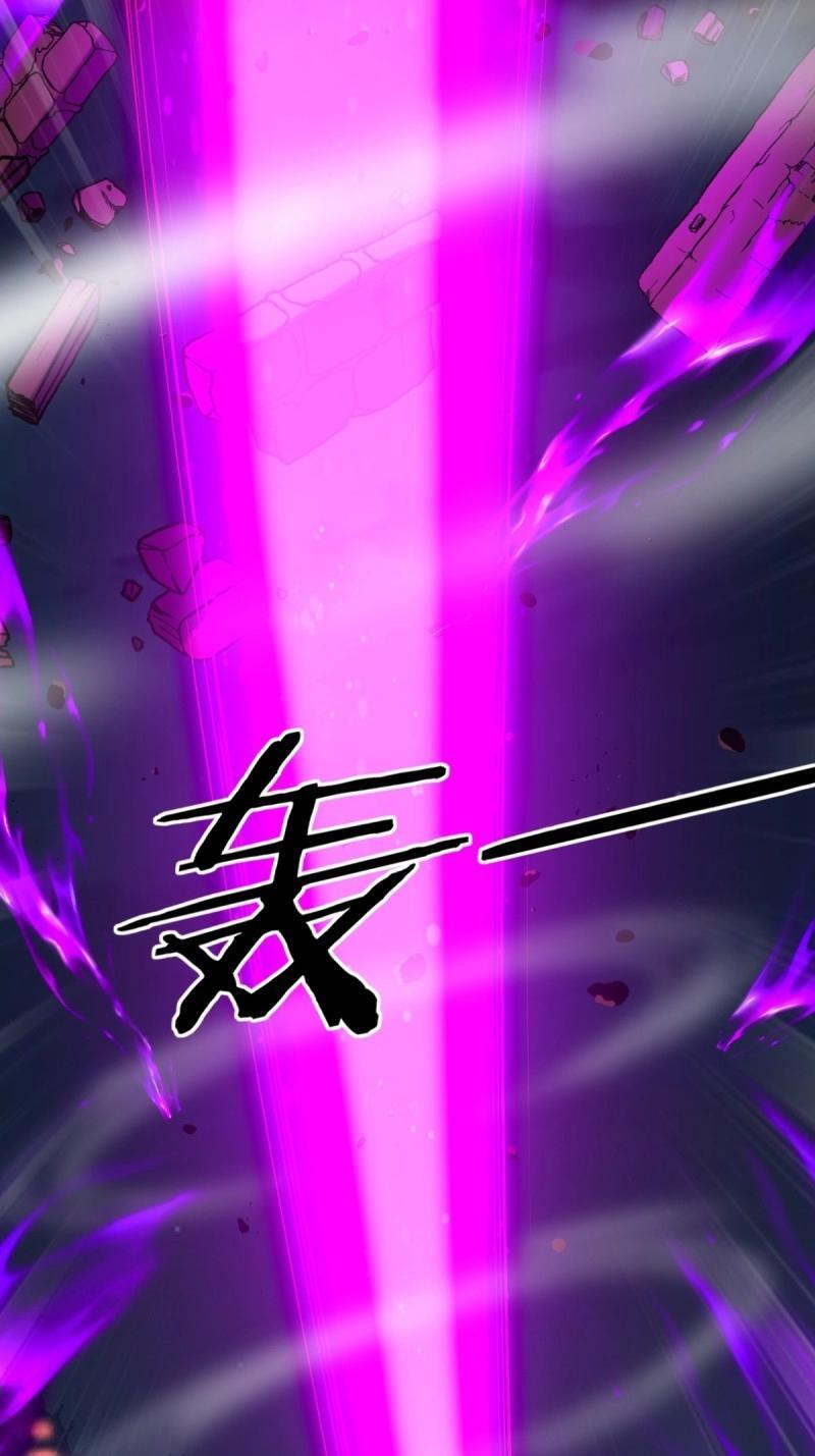 第196话 炎月番外上 第11页