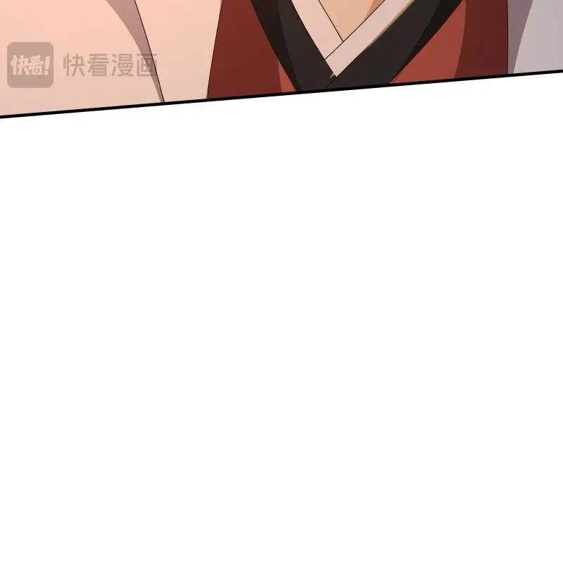 第198话 炎月番外下 第48页