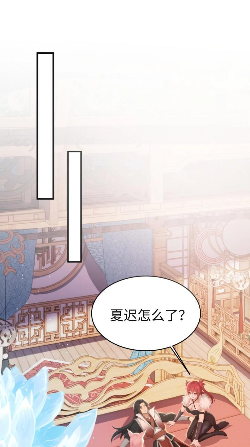 第199话 181 第4页
