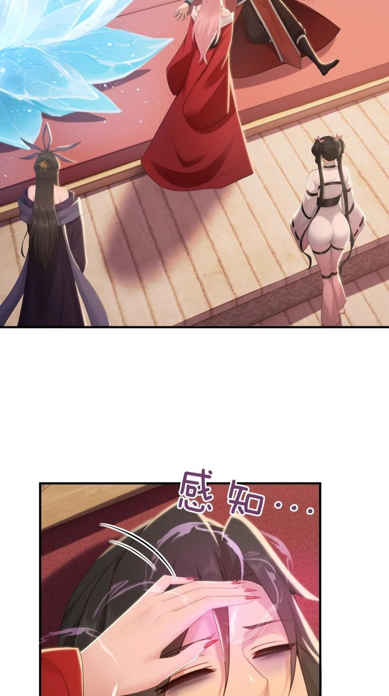 第199话 181 第5页
